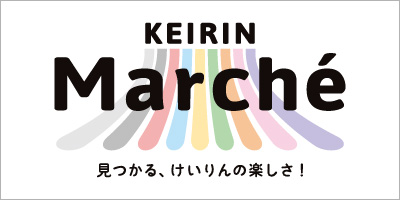 keirin-marche