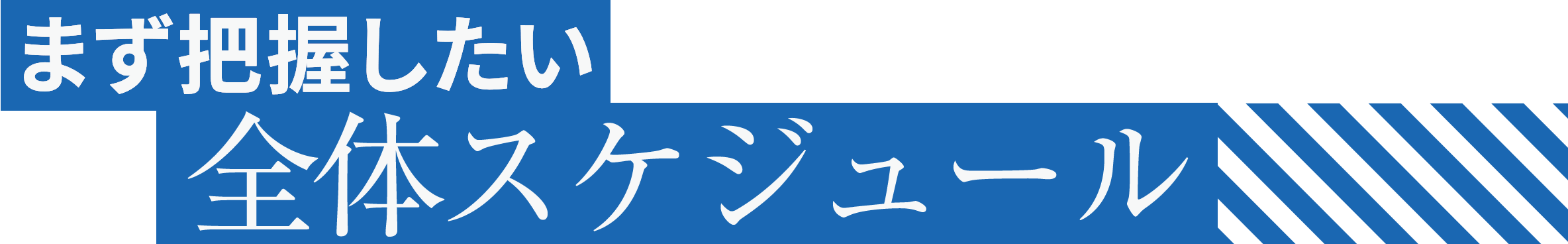 競輪選手は本当に「やっていける」職業か？