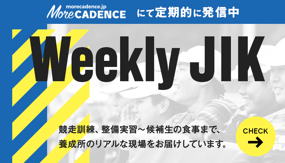 Weekly JIK