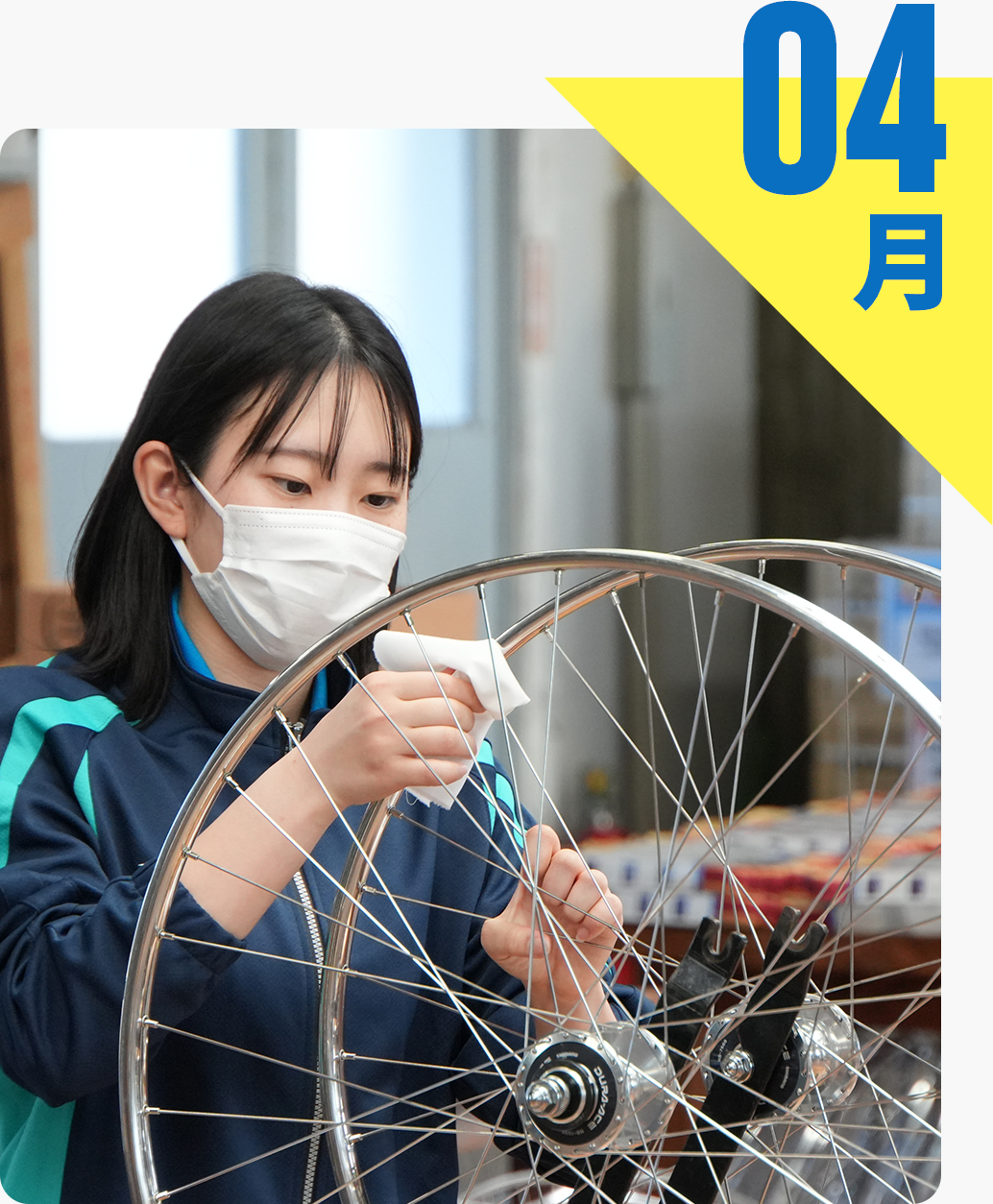 入所事前養成訓練