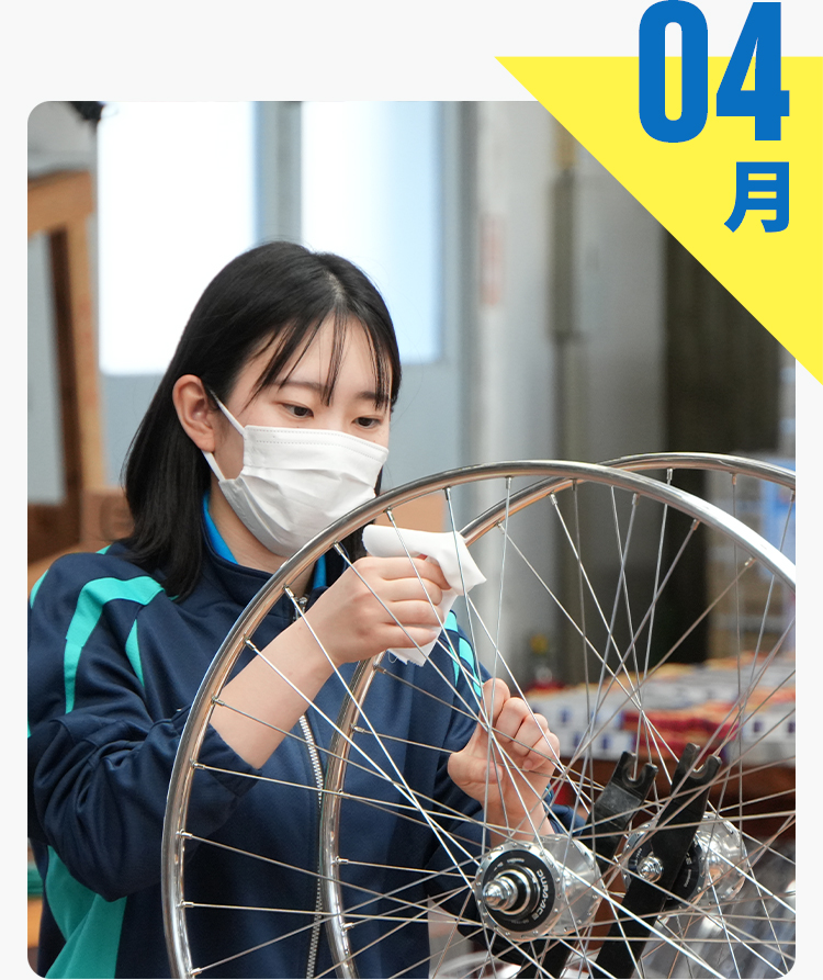 入所事前養成訓練