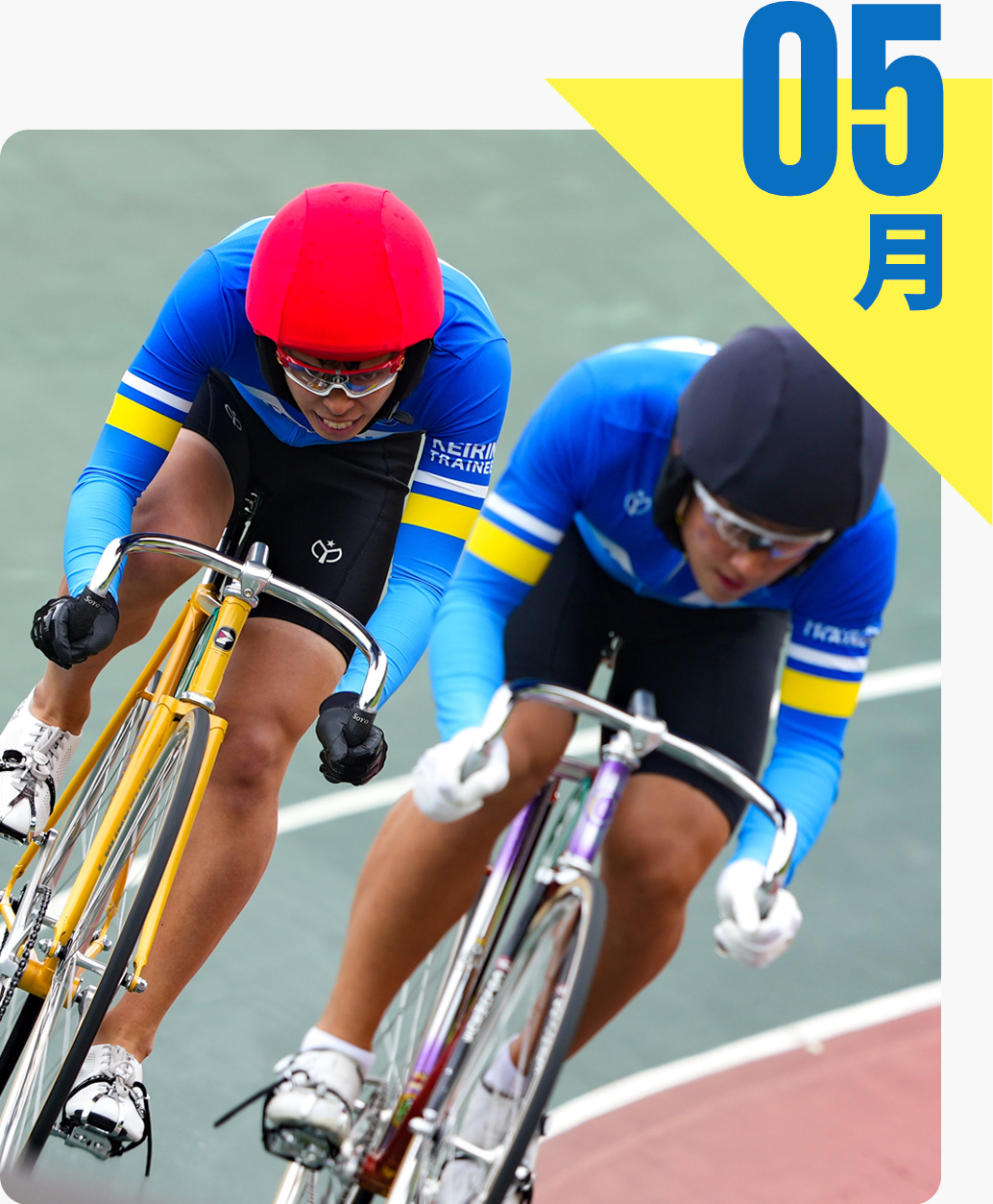 第1回記録会(第1回卒業認定考査)