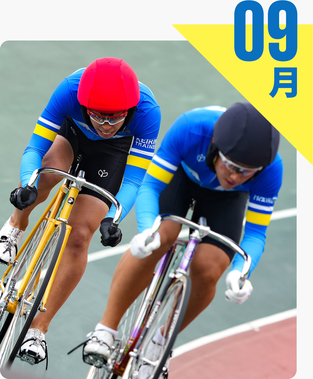 第2回記録会(第2回卒業認定考査)