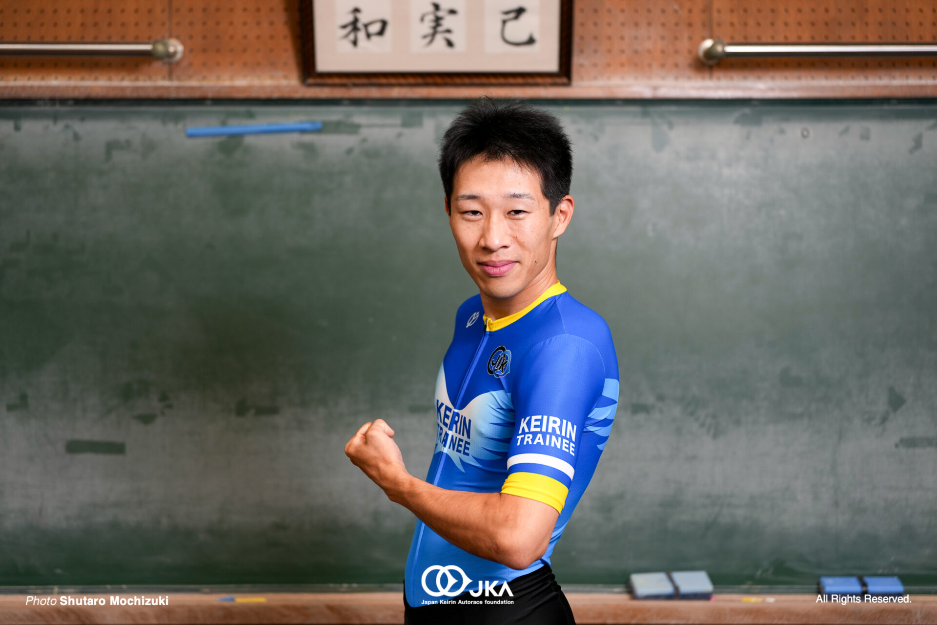 松田祥位