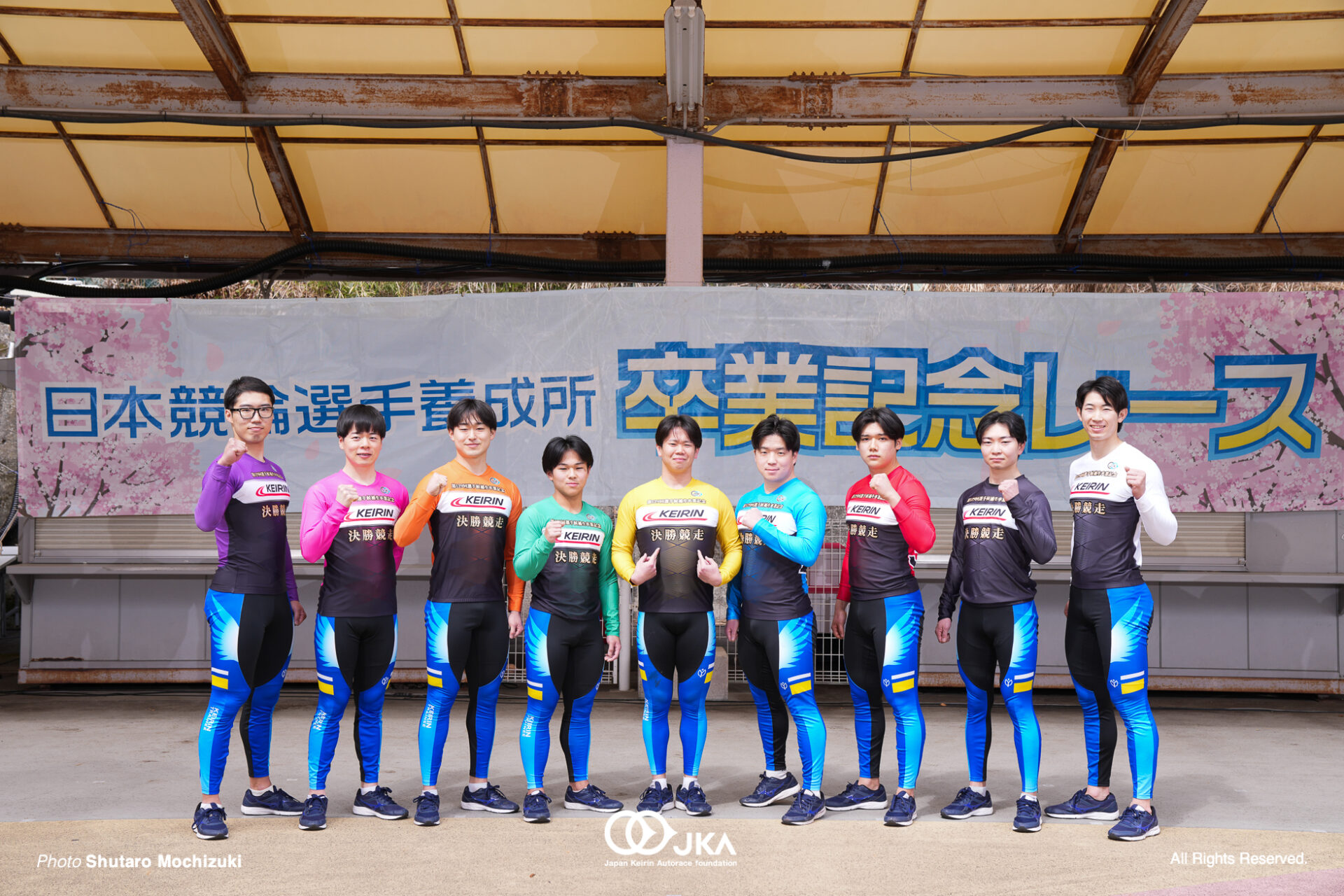 沢田桂太郎, 柳沼鼓太朗, 髙佐龍太郎, 田崎隼翔, 川村琢磨, 榊枝天旺, 中村嶺央, 兒島直樹, 伊藤京介, 第129・130回生 卒業記念レース