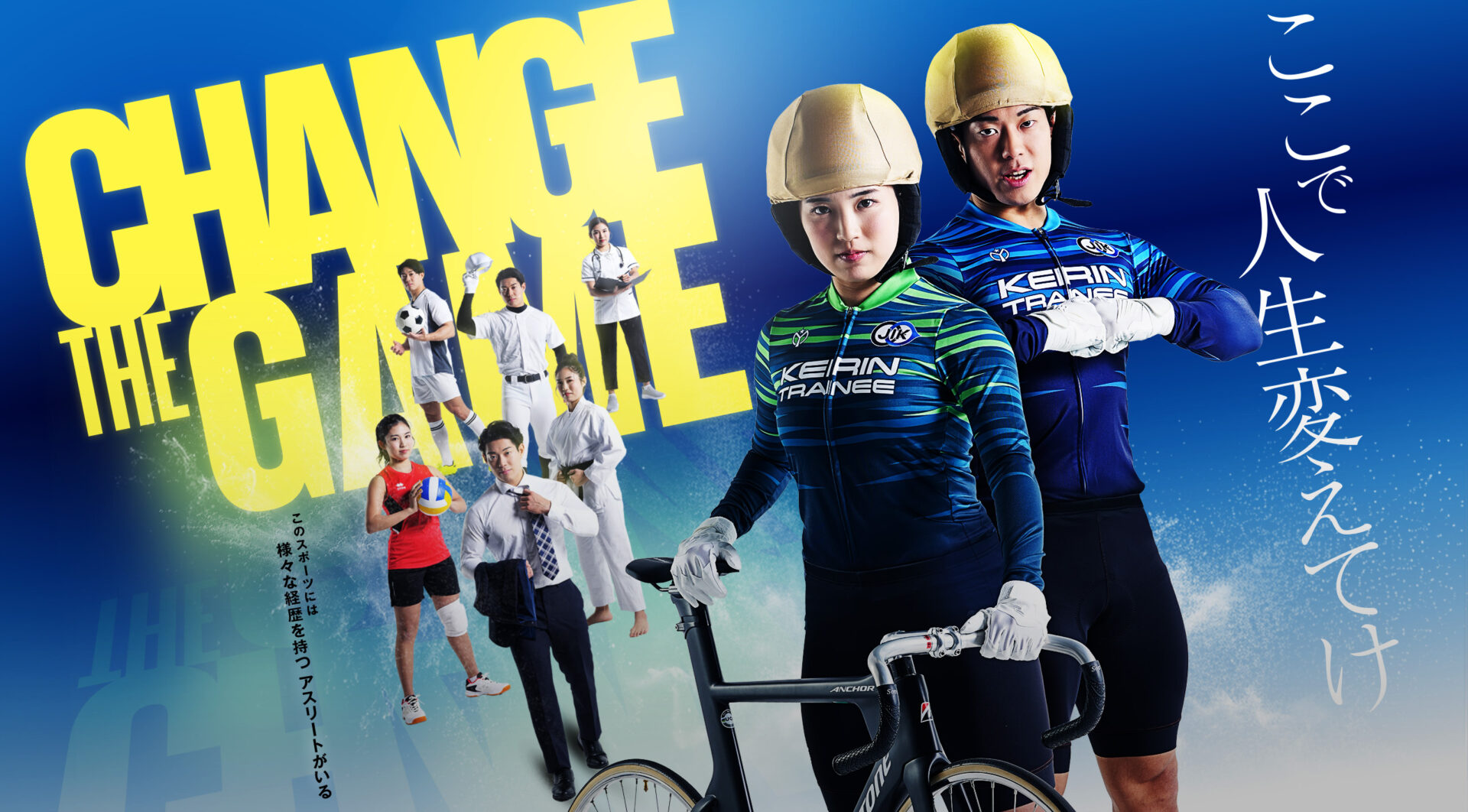 JIK新メインビジュアル