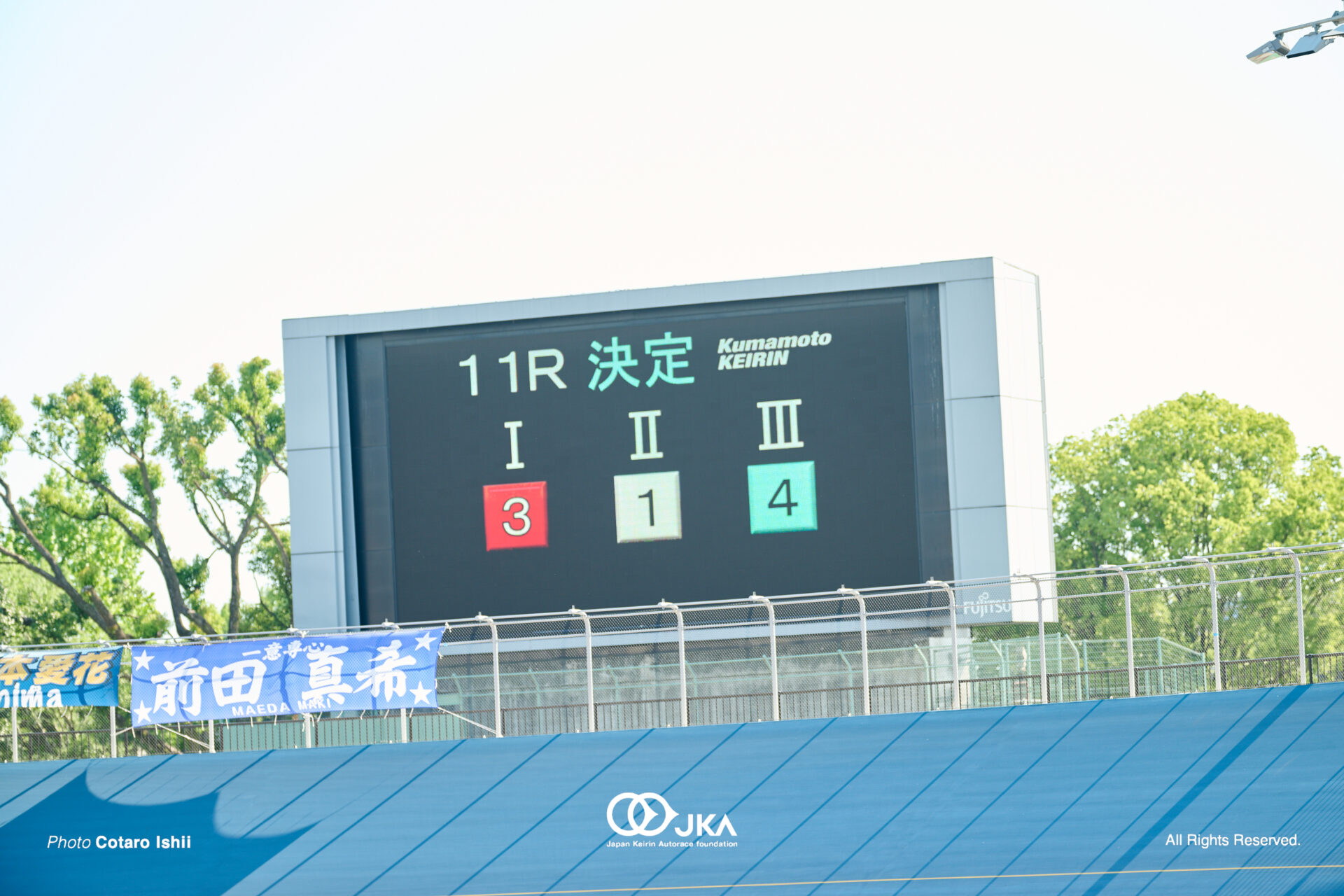 競輪ルーキーシリーズ 第4戦 熊本競輪場，KEIRIN Rookie Series 2026 4th Round,Kumamoto