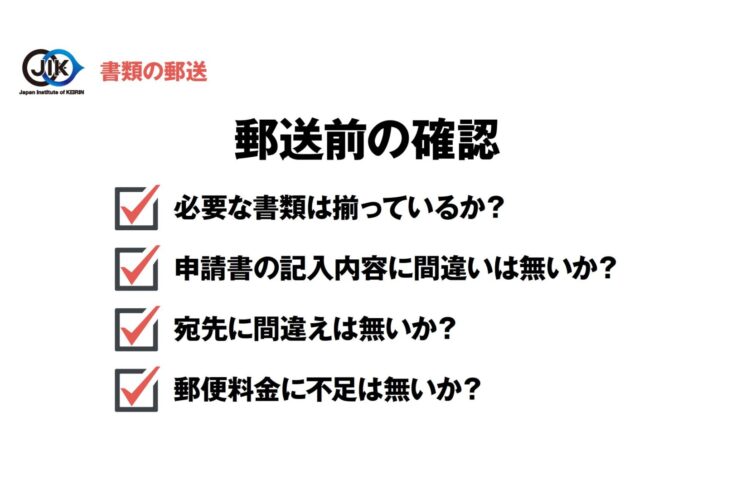まずはここから