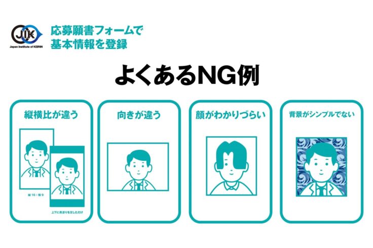 まずはここから