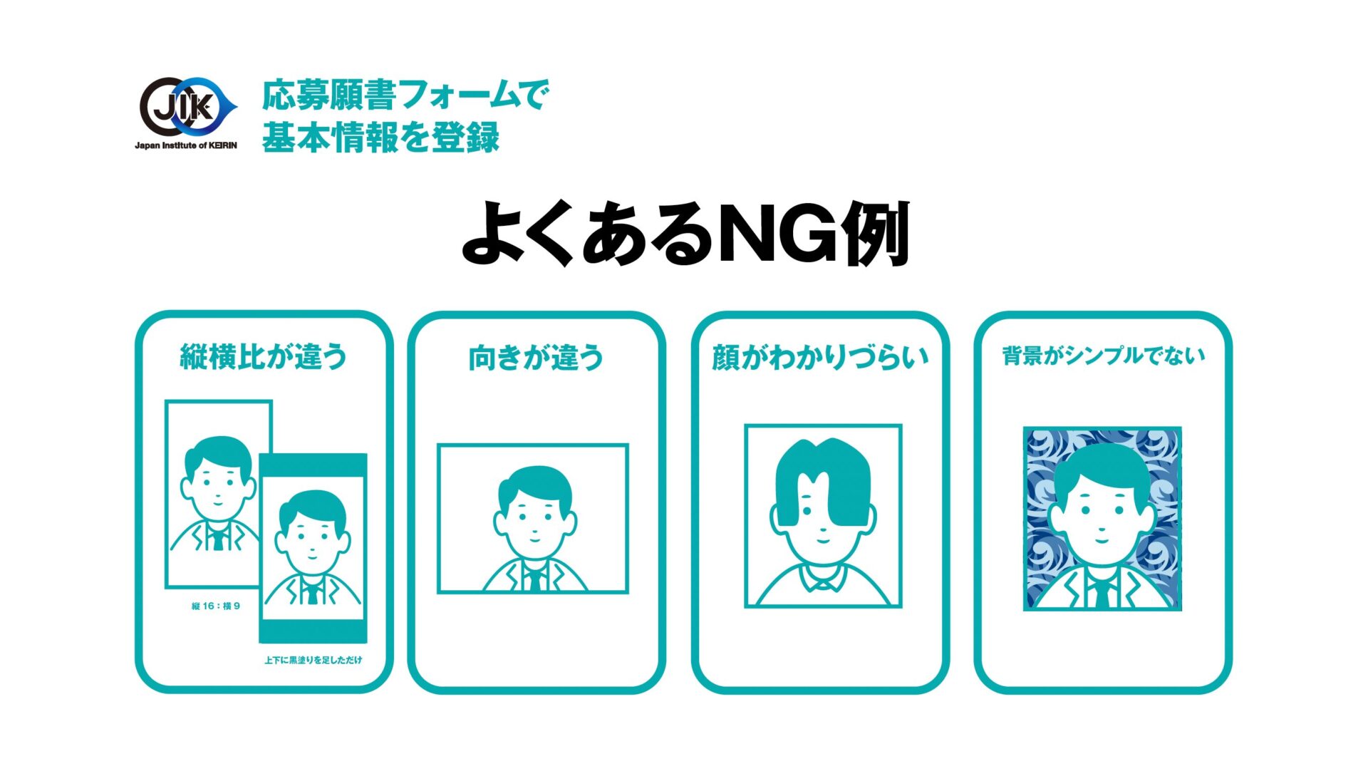 まずはここから