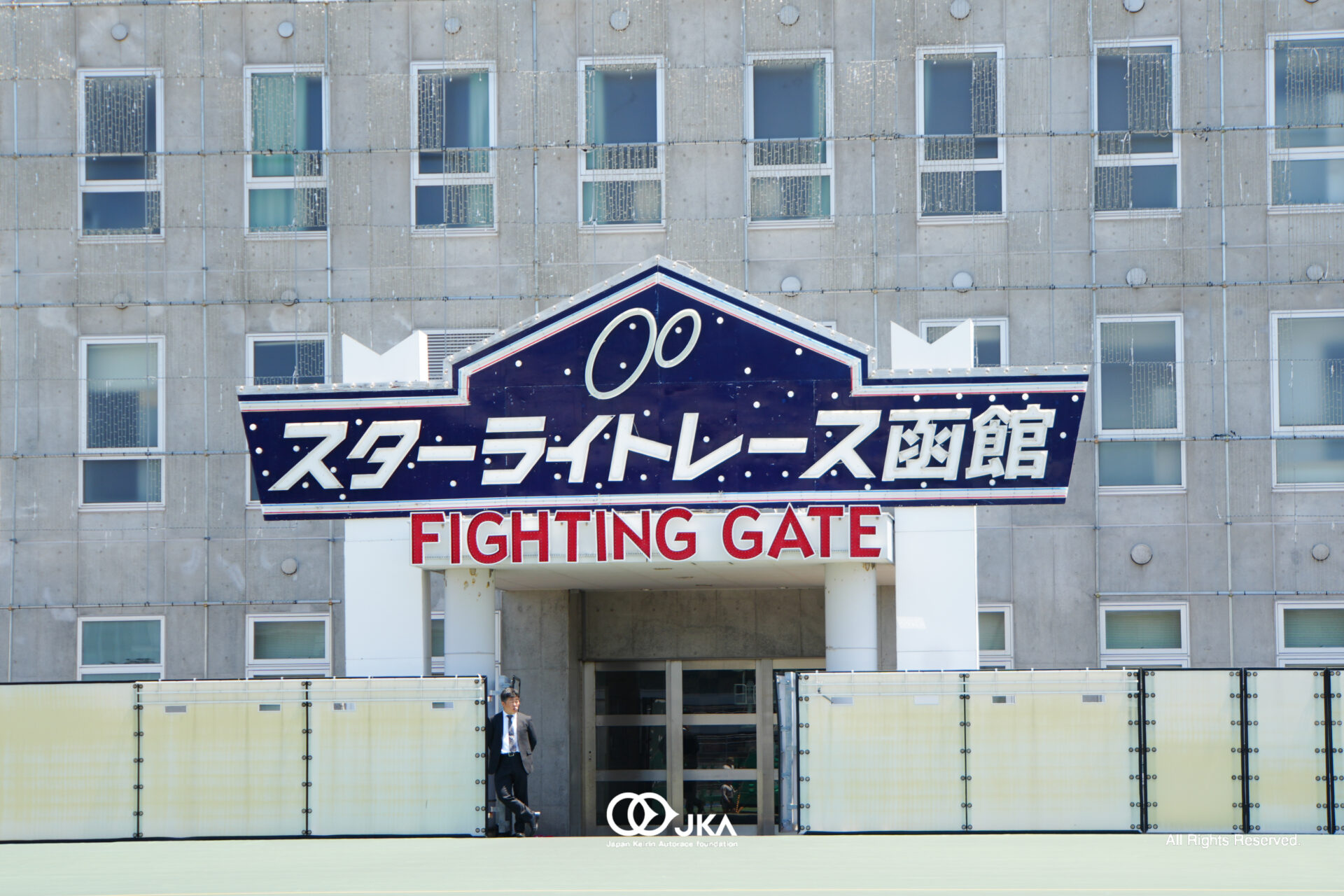 2026,スターライトプロジェクト,函館競輪場