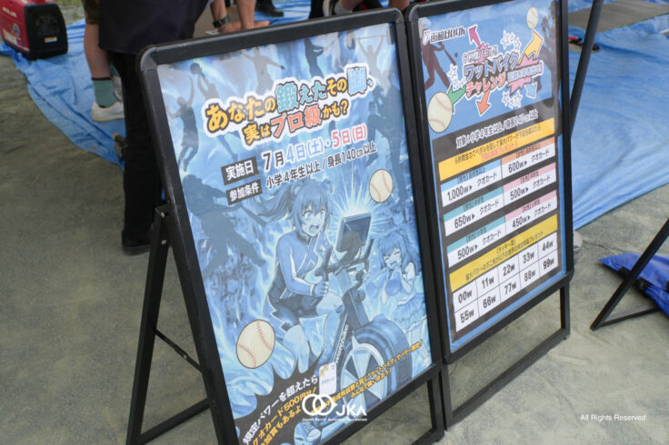 2026,日本ハムファイターズ試合,ブース出展,千代台公園野球場