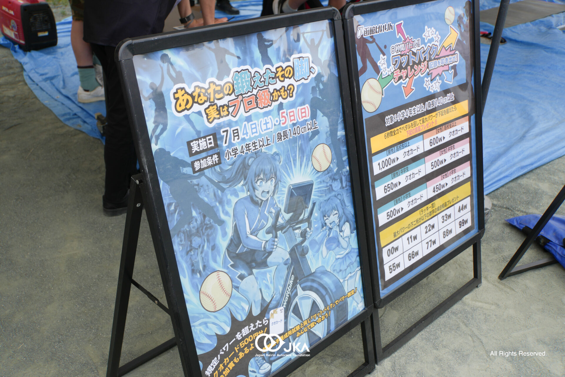 2026,日本ハムファイターズ試合,ブース出展,千代台公園野球場