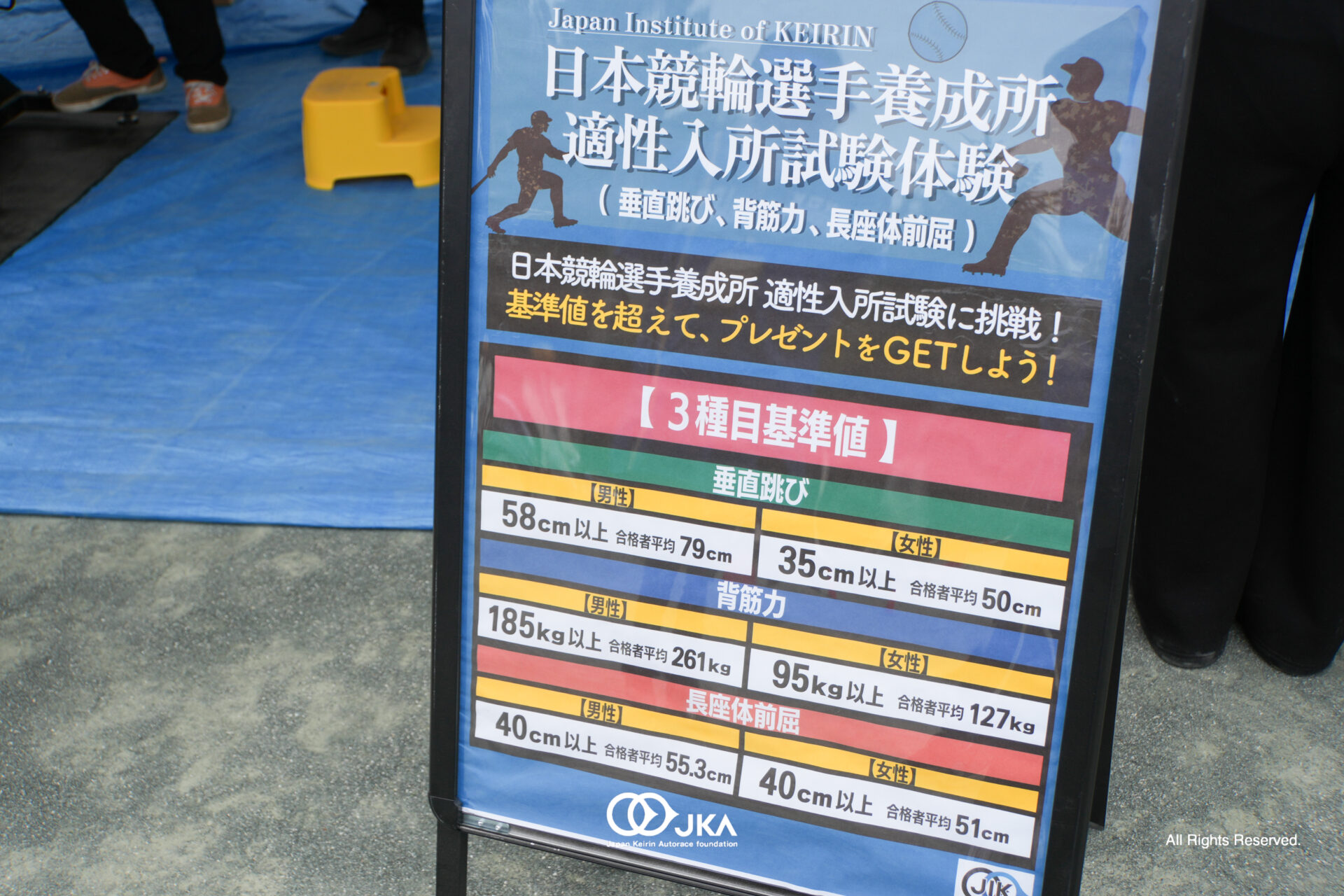 2026,日本ハムファイターズ試合,ブース出展,千代台公園野球場