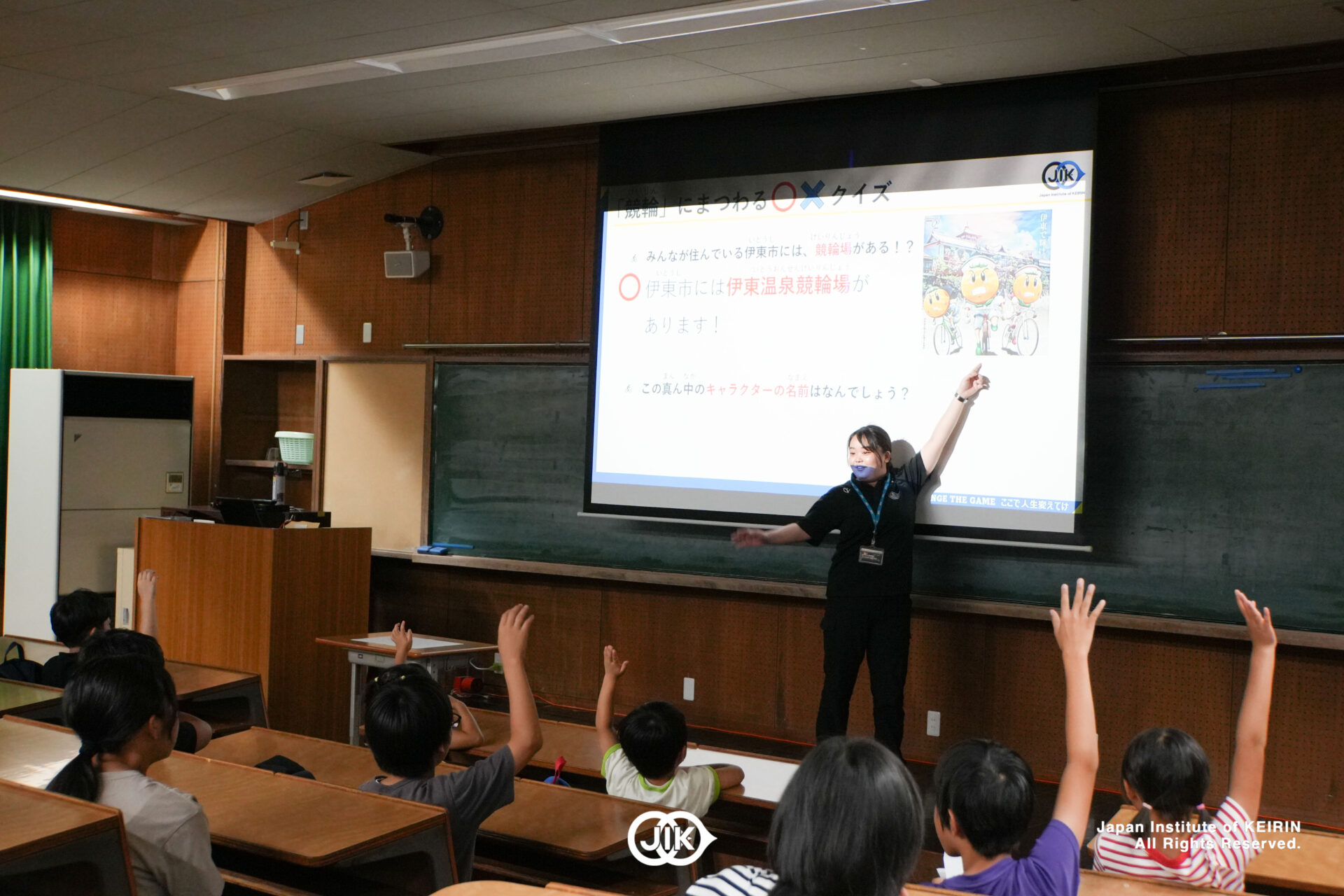 2026, 川奈臨海学園, イベント ,児童養護施設