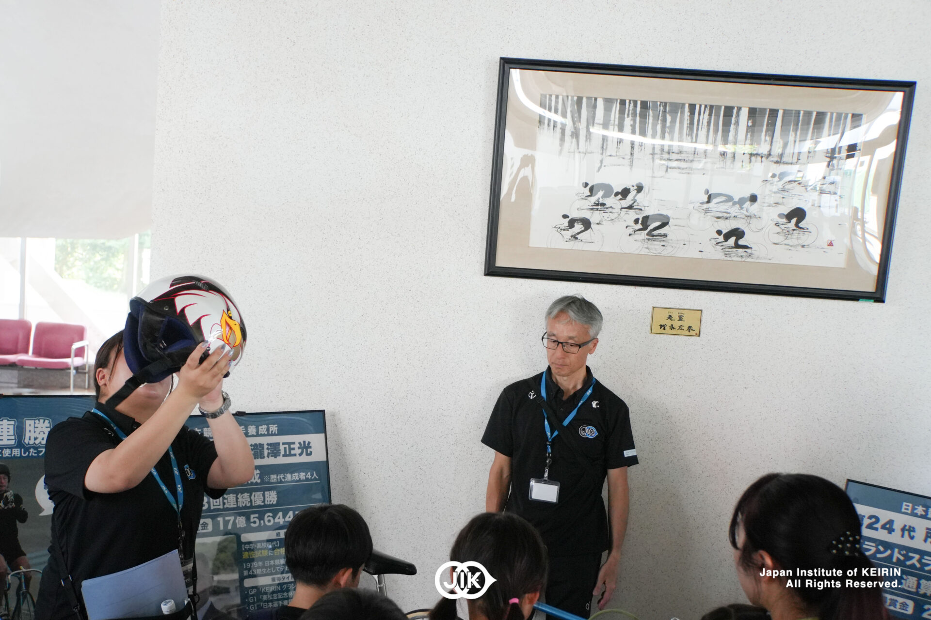2026, 川奈臨海学園, イベント ,児童養護施設