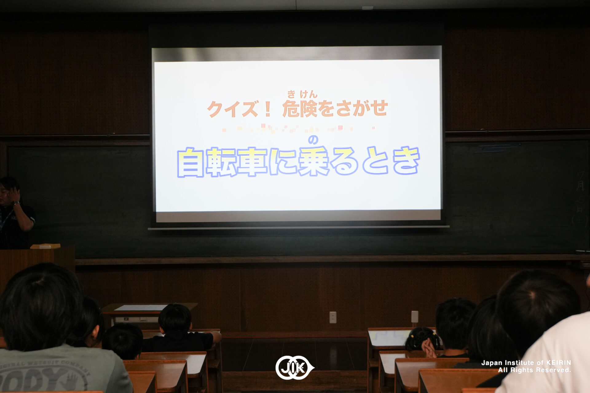 2026, 川奈臨海学園, イベント ,児童養護施設