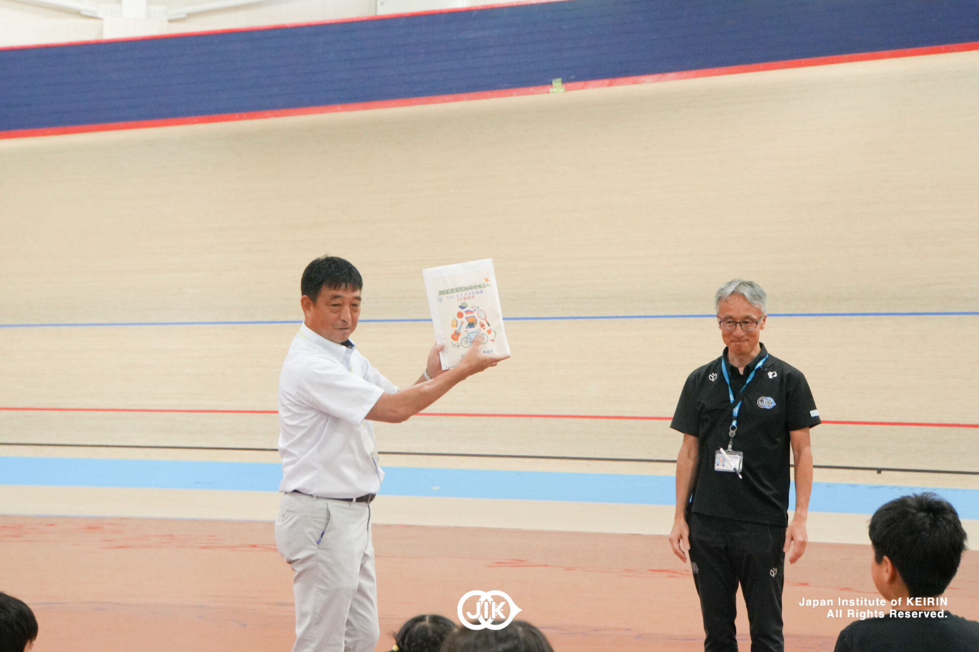 2026, 川奈臨海学園, イベント ,児童養護施設