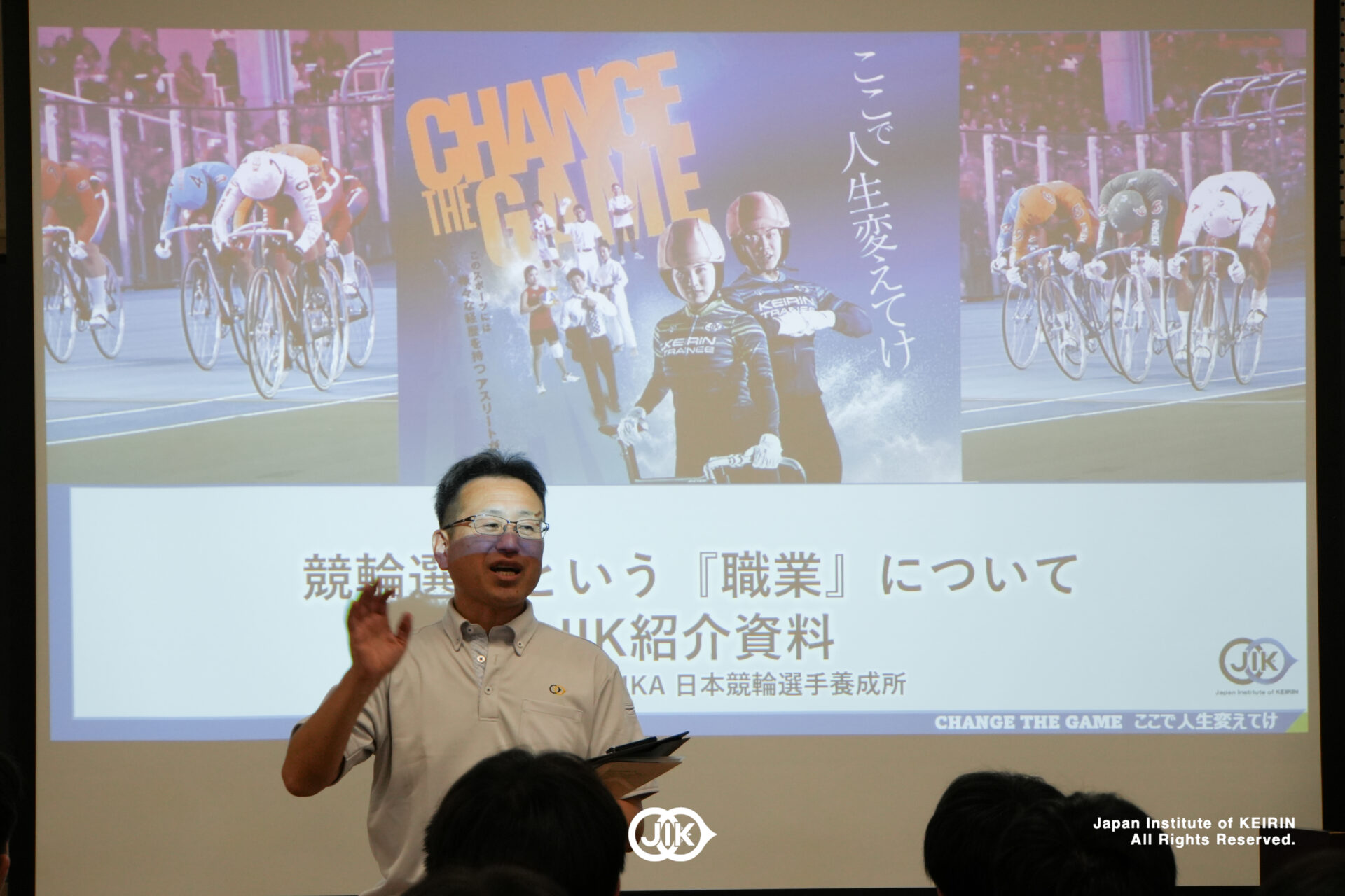誠英高校, イベント , 競輪普及活動